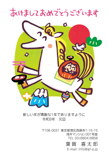 gfp20260548