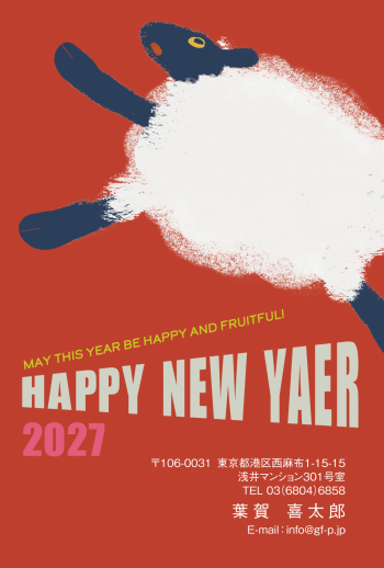 gfp20271233