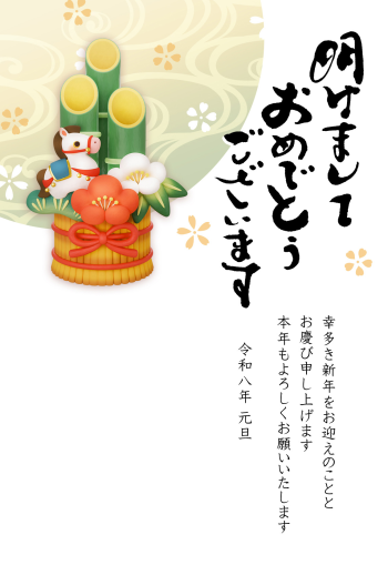 26S_A06_AK02