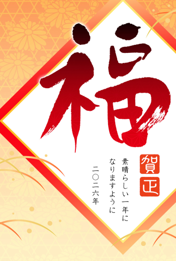 26S_H02_HA02