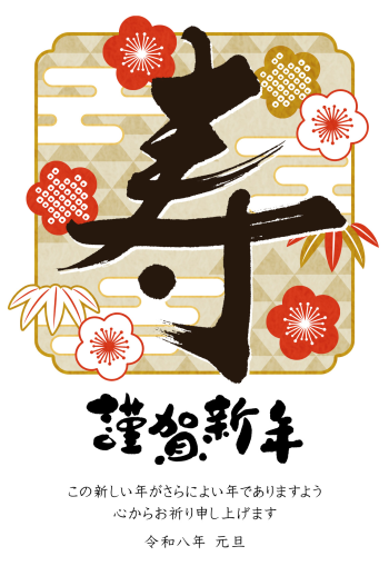26S_H02_AK01
