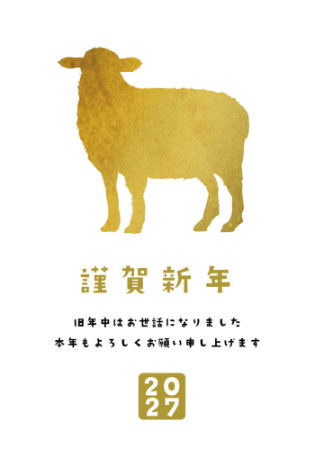 SIC_2027_CB_051