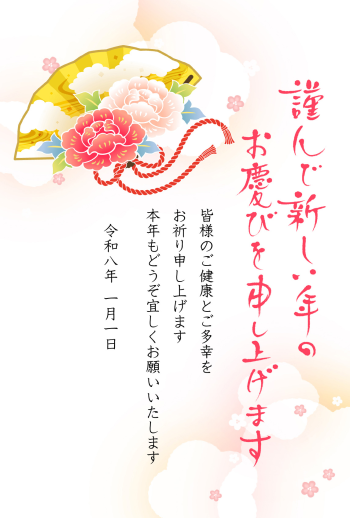 26S_A09_HA03