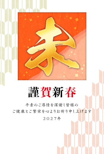 27S_H01_HA02