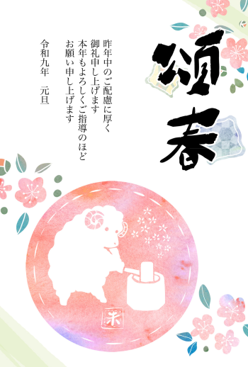RIO_HiroTanahashi_018