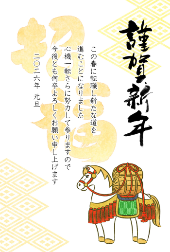 26S_B03_HA02