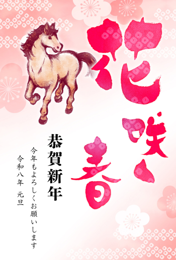 26S_H02_HA05