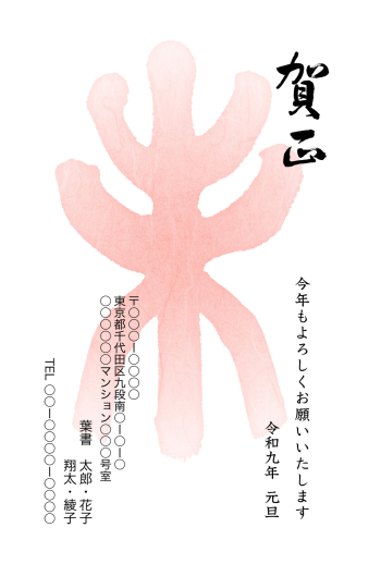 SIFCA_010_0019