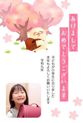 27S_L05_HA03