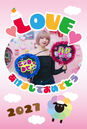 2027_oshi_CB044
