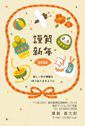 gfp20260550