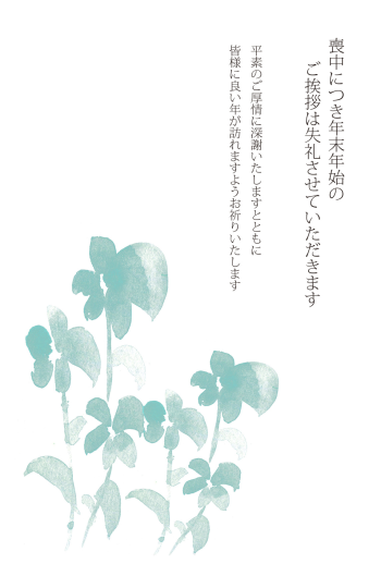 rio_M_riomt023