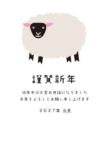 SIC_2027_CB_203