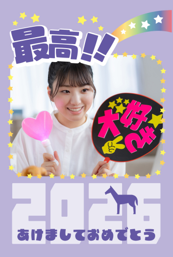 2026_oshi_CB041