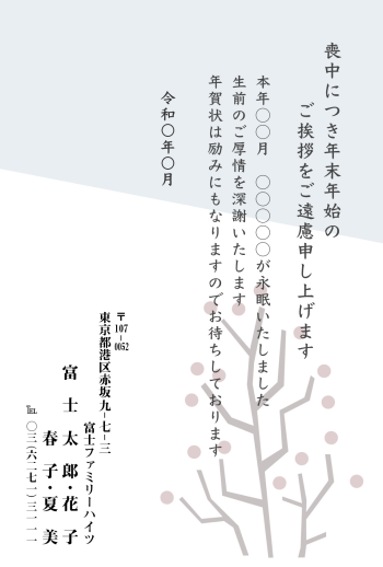 mgm_m003