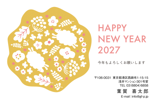 gfp20270180