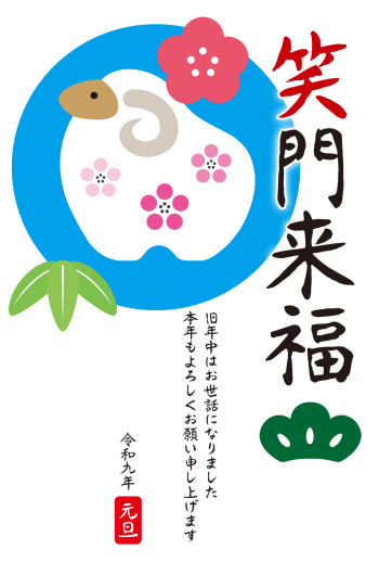SIC_2027_CB_170