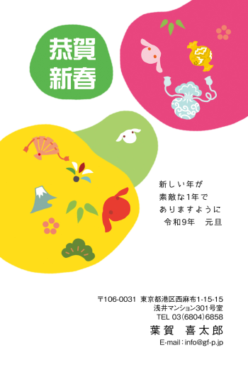 gfp20270871