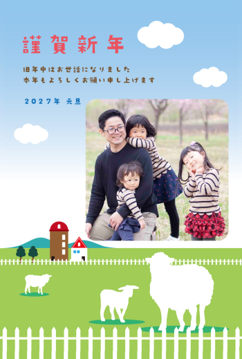 SIC_2027_CB_052