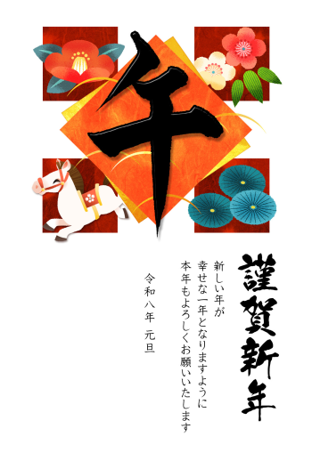 26S_H01_AK02