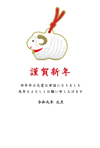 SIC_2027_CB_205