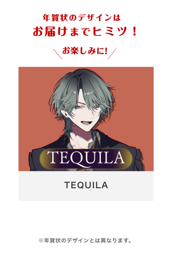 TEQUILA