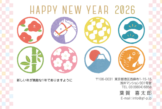 gfp20260655