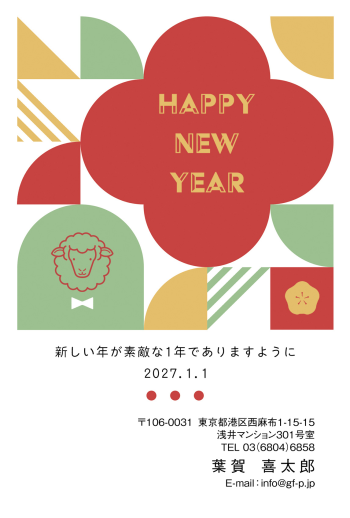 gfp20270967
