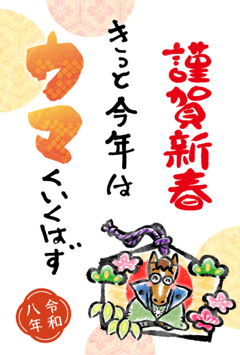 26S_H03_HA04