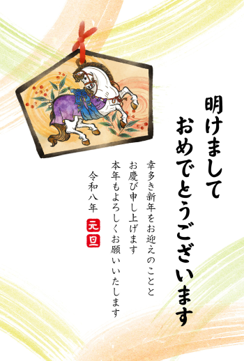 26S_A01_HA01