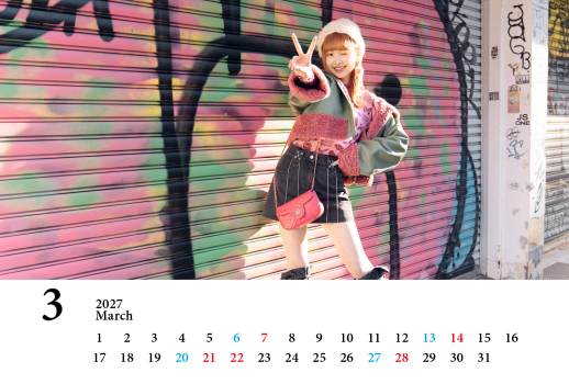 カレンダー2027年3月（ヨコ）
