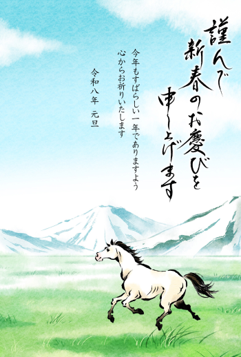 26S_G02_AK01