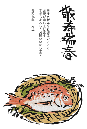 RIO_taka_eng_003