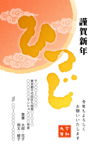 SIFCA_006_0014