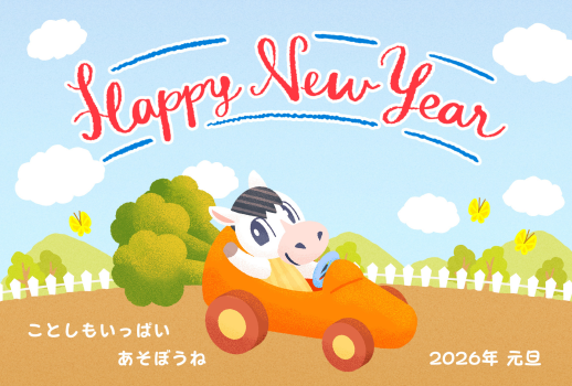 26S_D03_HA03