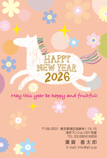 gfp20260747