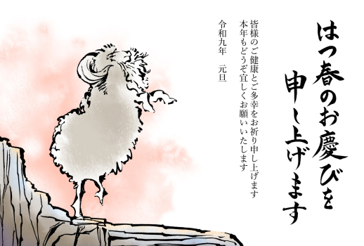 RIO_ohshima_016