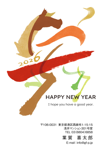 gfp20260476