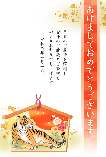 Imf 306 86 14 写真でつくる年賀状 ふぉとねんが 22 写真なし年賀状 ウェブポ 年賀状22