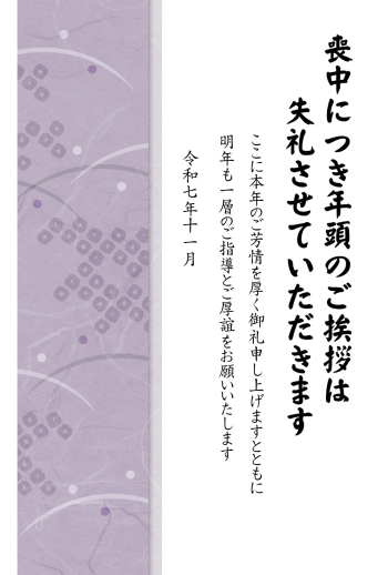 26S_ZA_HA03
