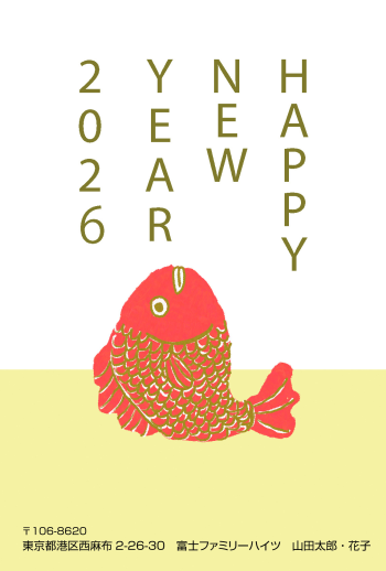 EG020_happy_0