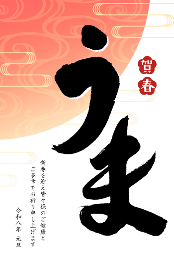 26S_H01_TR02