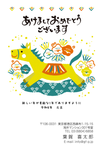 gfp20260631