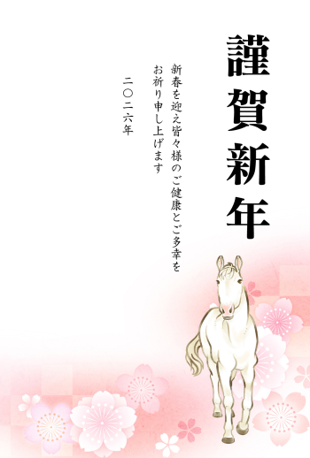 26S_A01_HA07