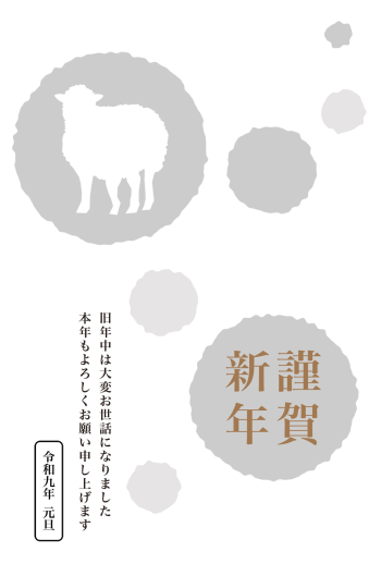 SIC_2027_CB_122