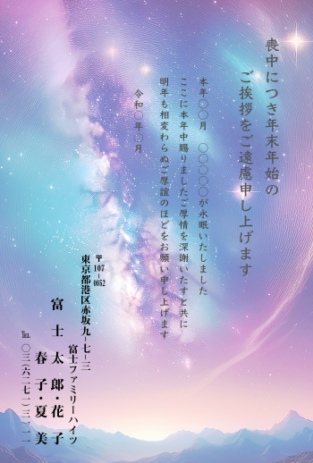 mgm_m029