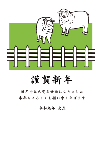 SIC_2027_CB_201