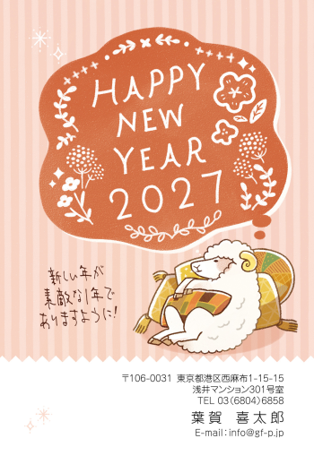 gfp20270989
