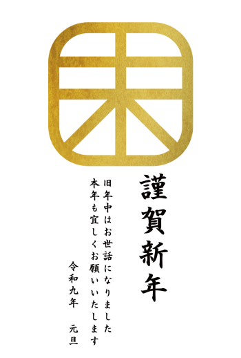 SIC_2027_CB_250