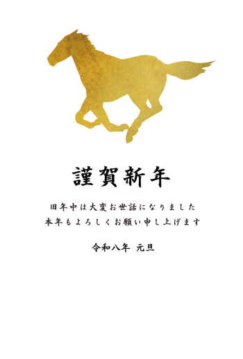 SIC_2026_CB_203